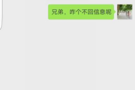 顺利拿回253万应收款